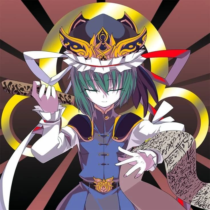 Eiki Shiki