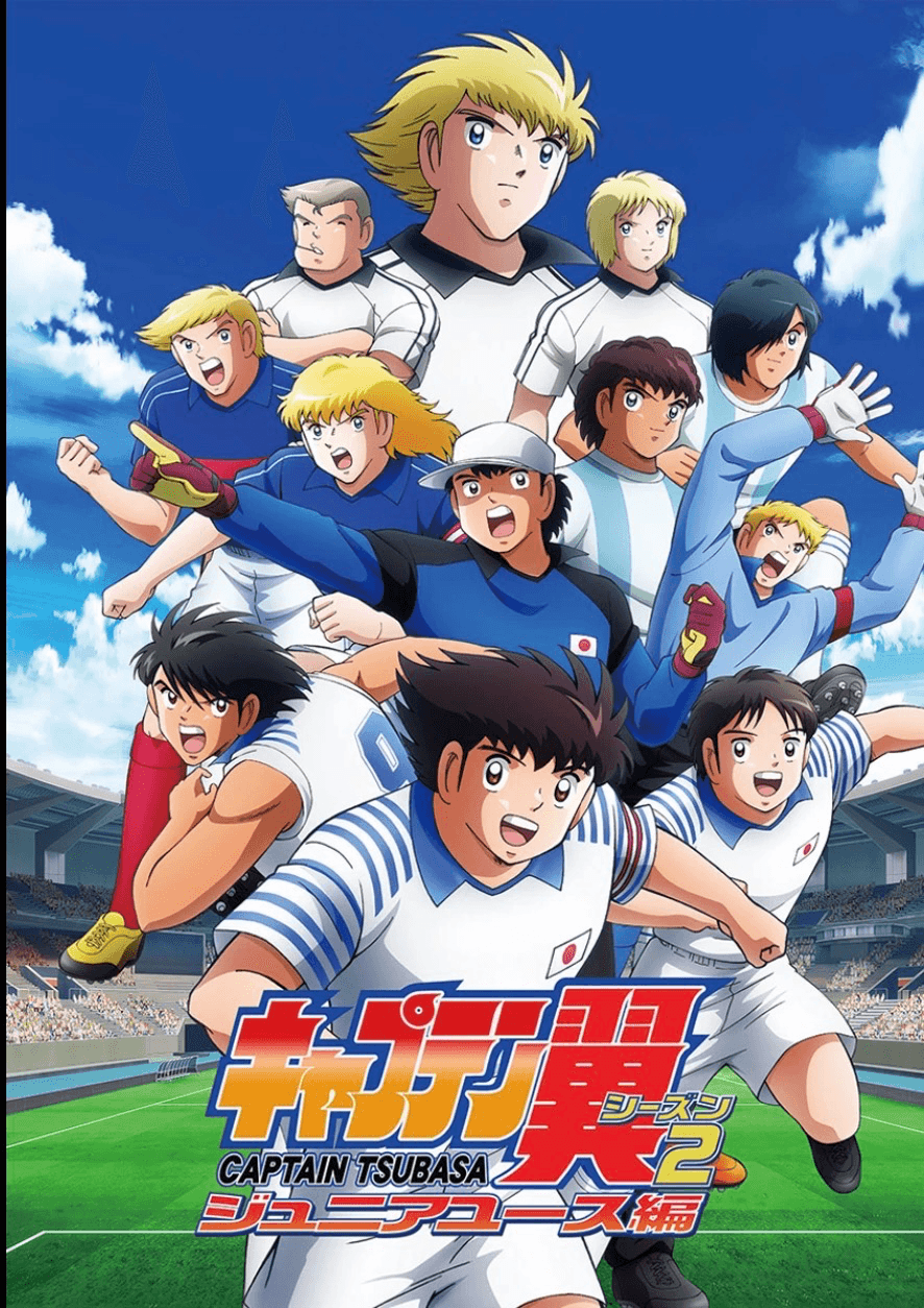 Captain Tsubasa RPG