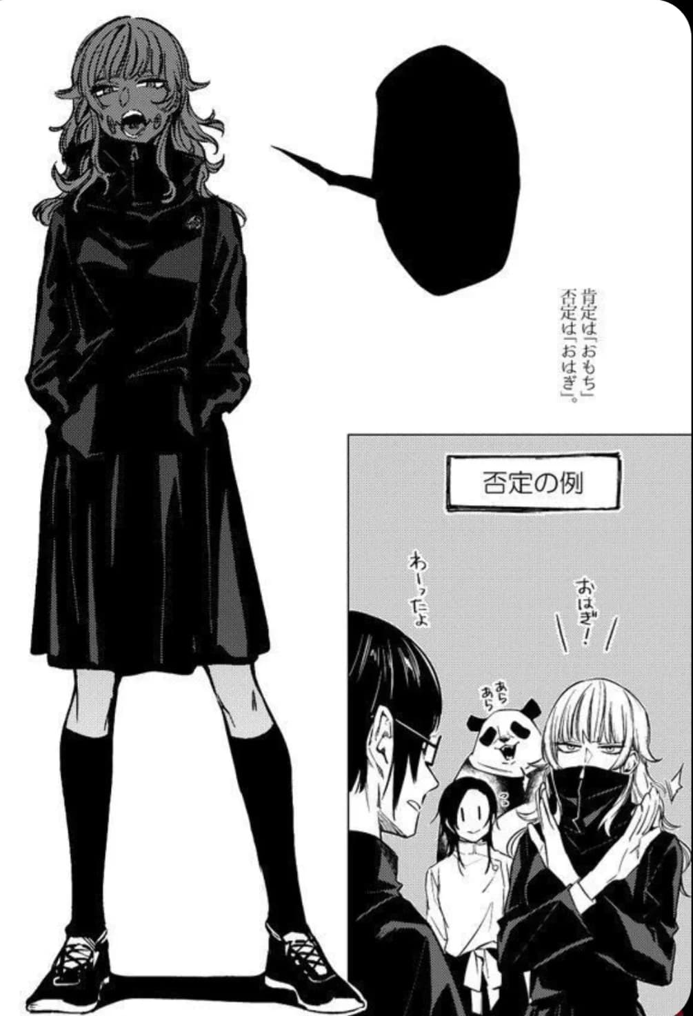 Female toge inumaki