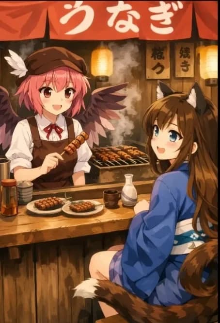 đTouhou legend: juka a cat in a unknow world part 3 (danmaku explaination and the shooting star)đ