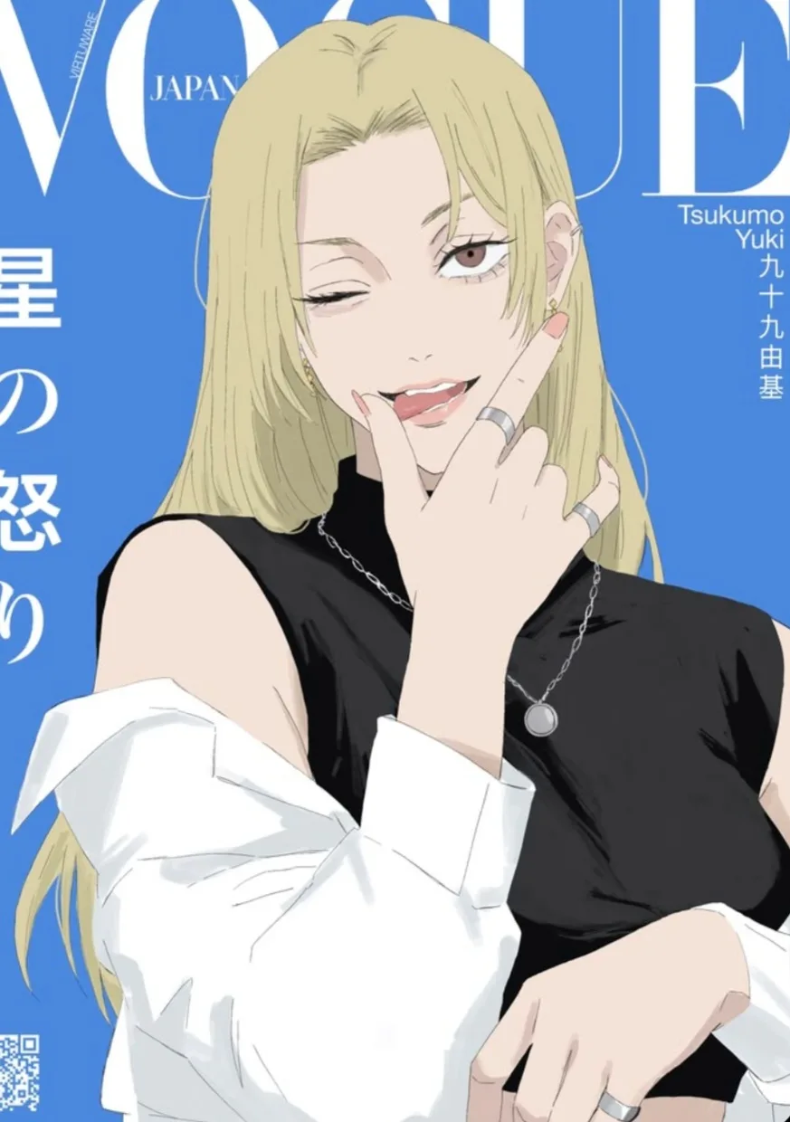 Yuki tsukumo