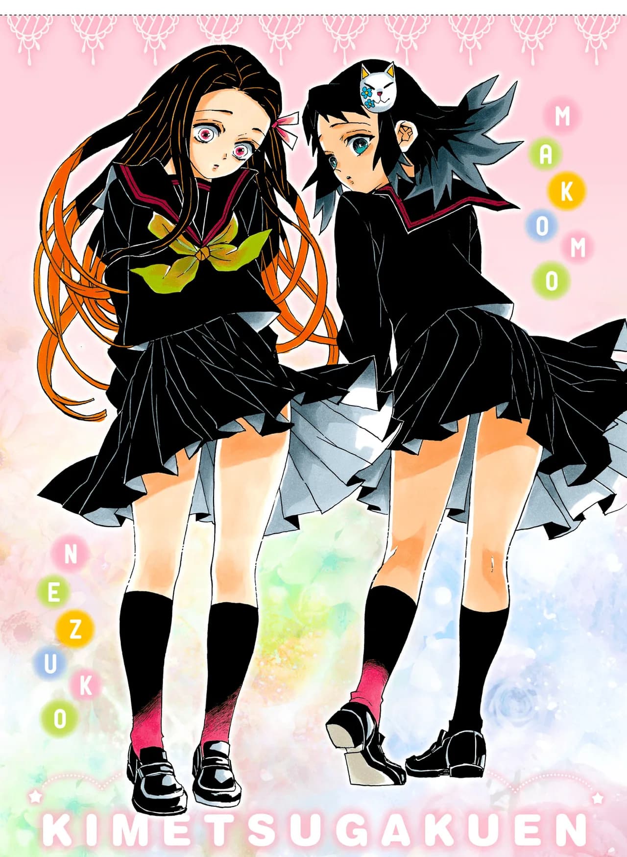 Kimetsu Academy | Valentines Day
