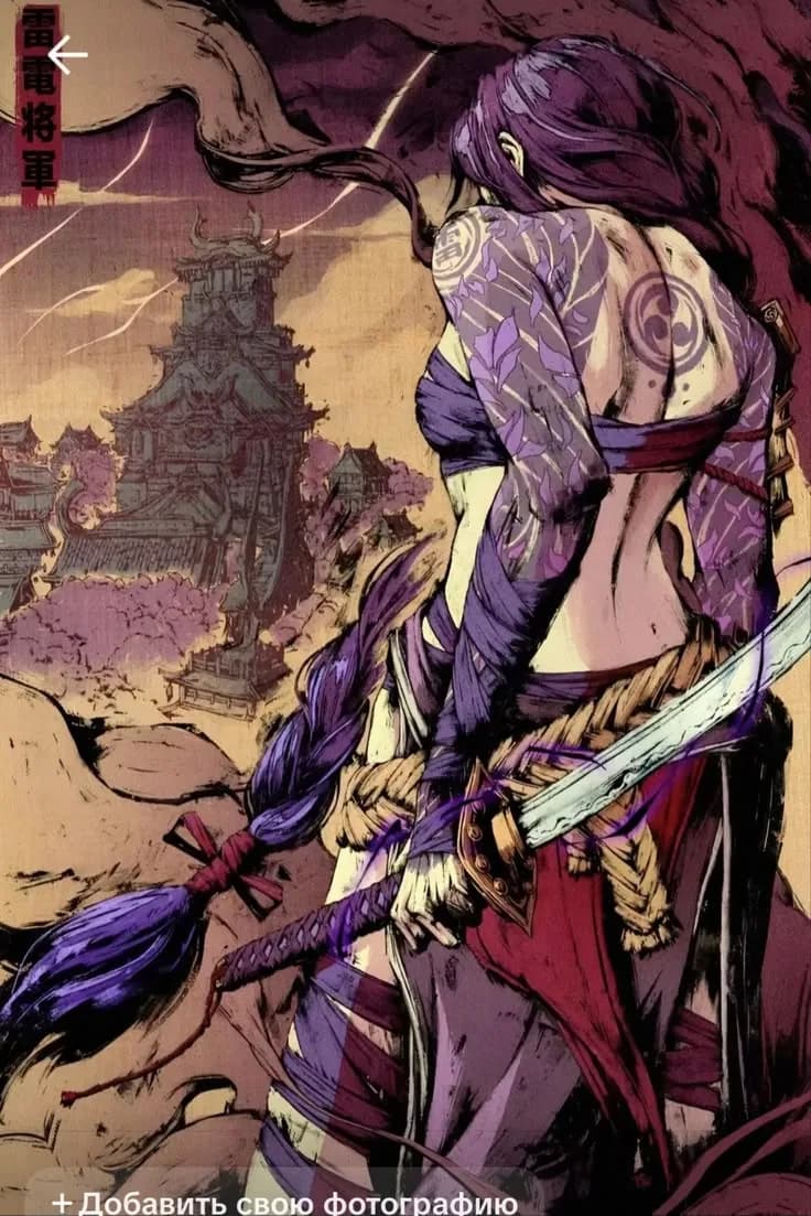 The cold Samurai