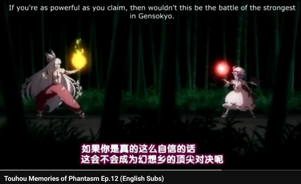 Touhou memory of phantasm without my oc ep 12&13 (Remilia vs mokou scene)đ«